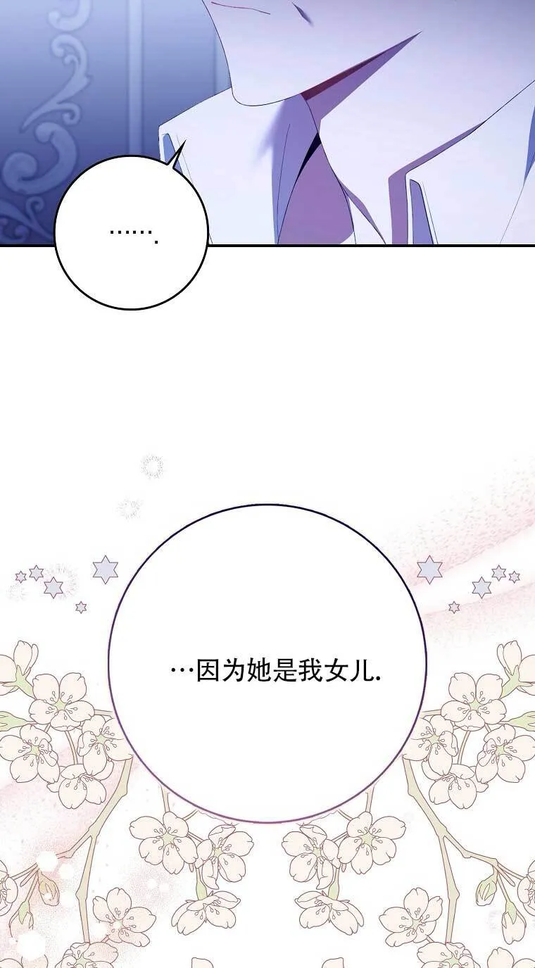 第22话 第56页