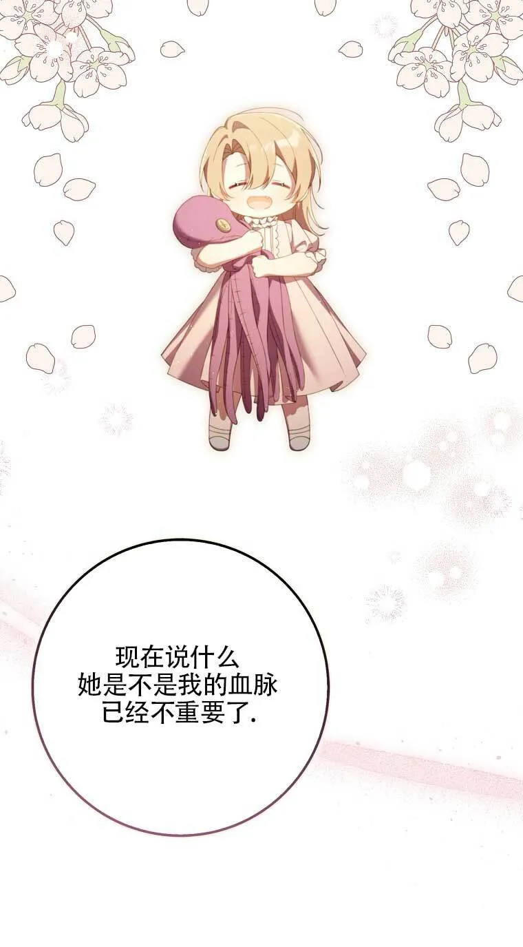 第22话 第57页