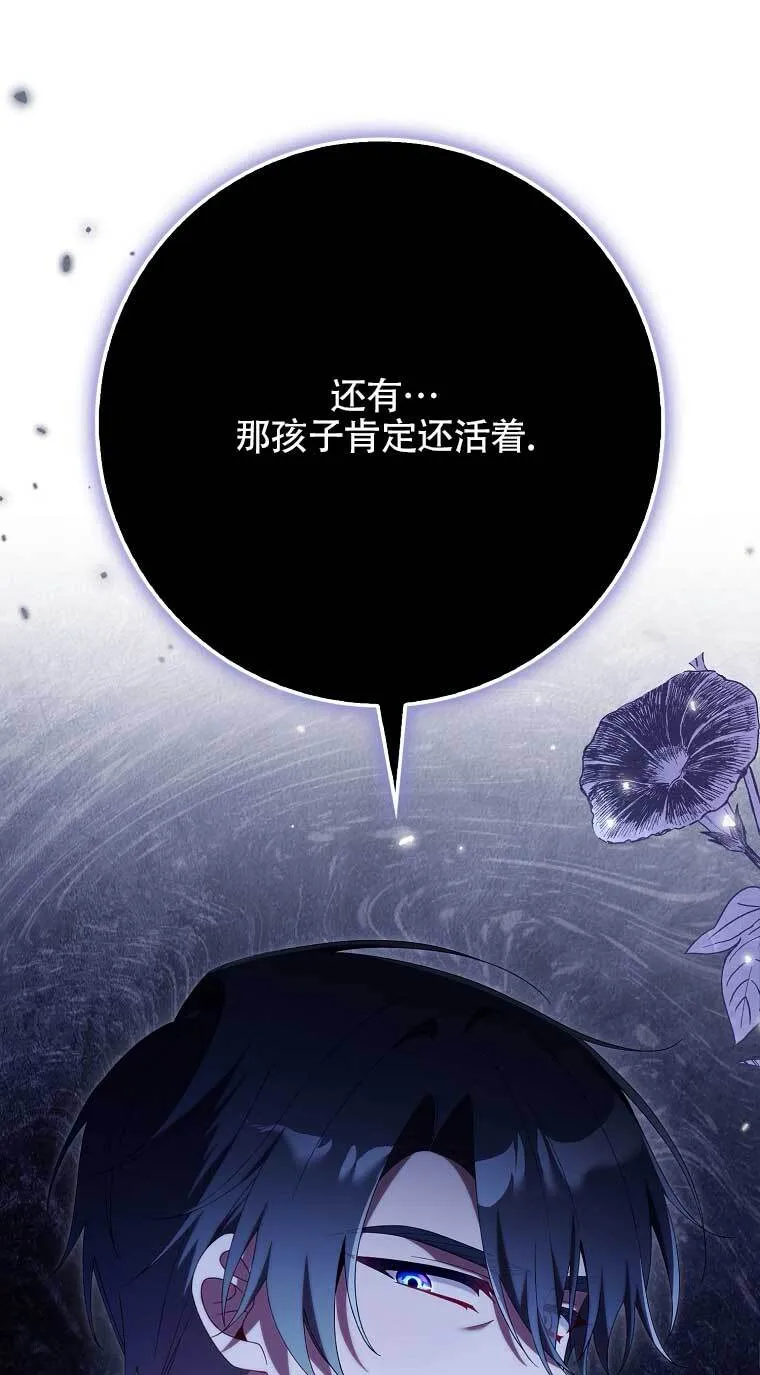 第22话 第58页