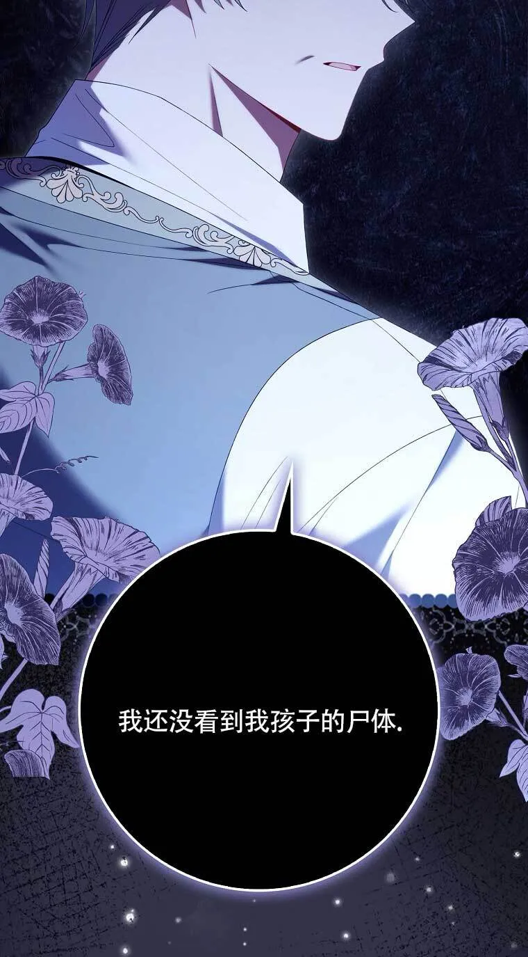 第22话 第59页