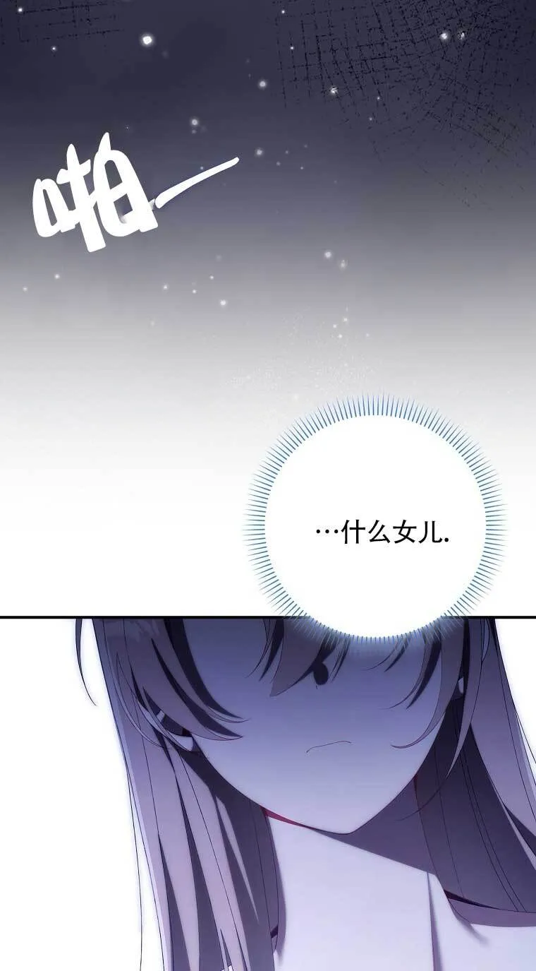 第22话 第60页