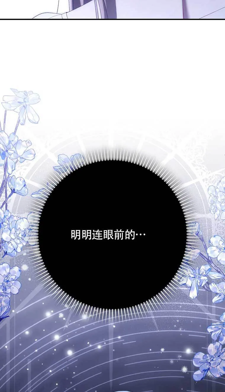 第22话 第61页