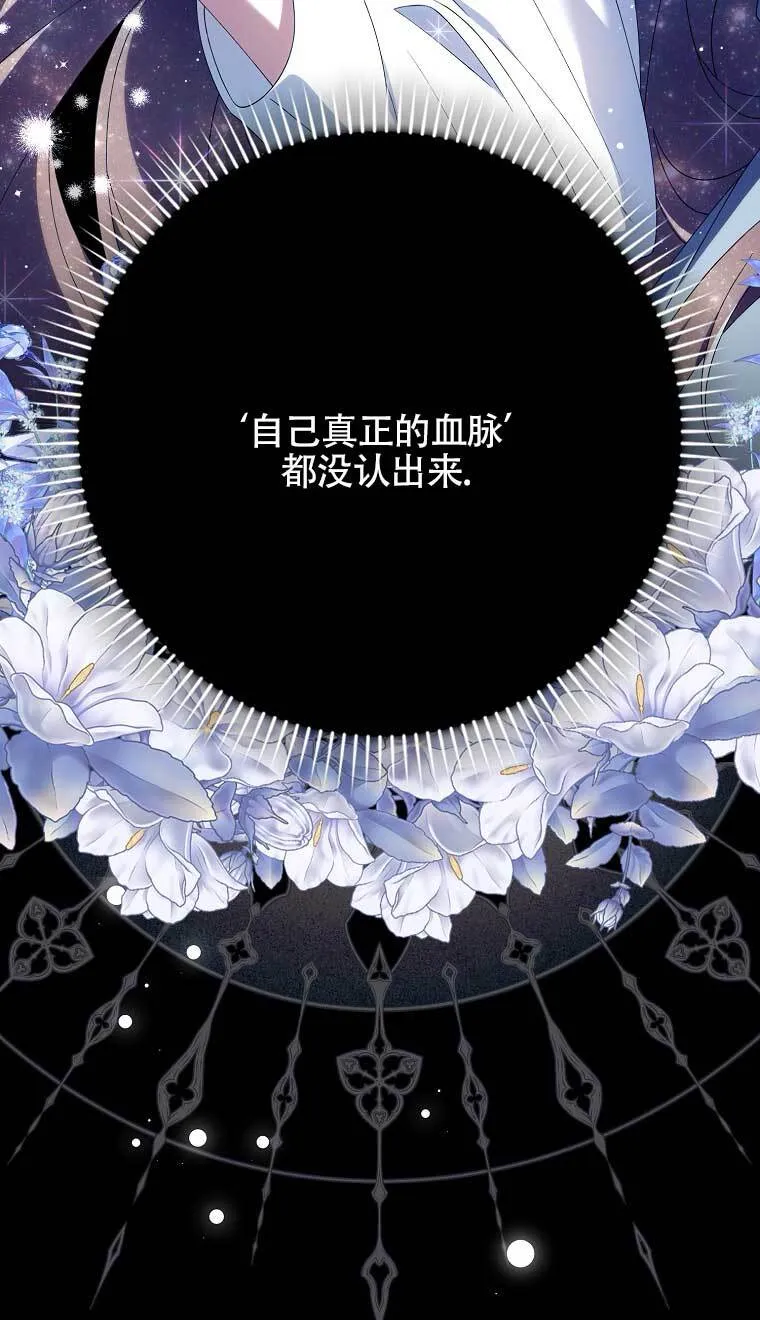 第22话 第63页