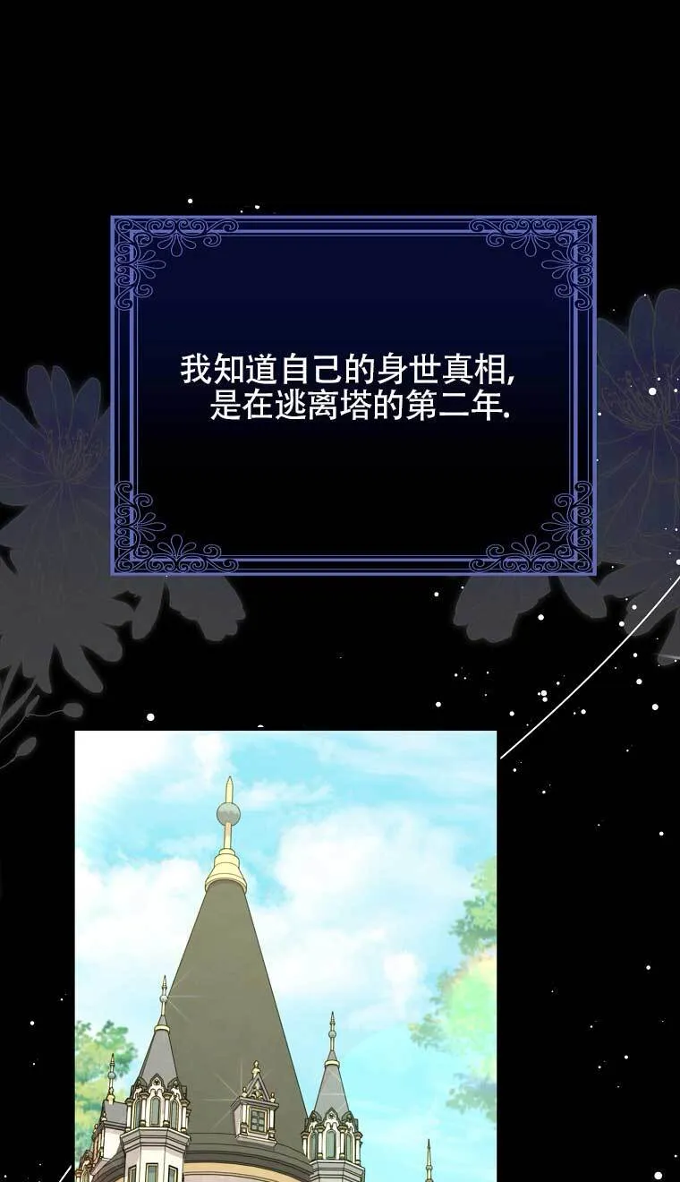 第22话 第65页