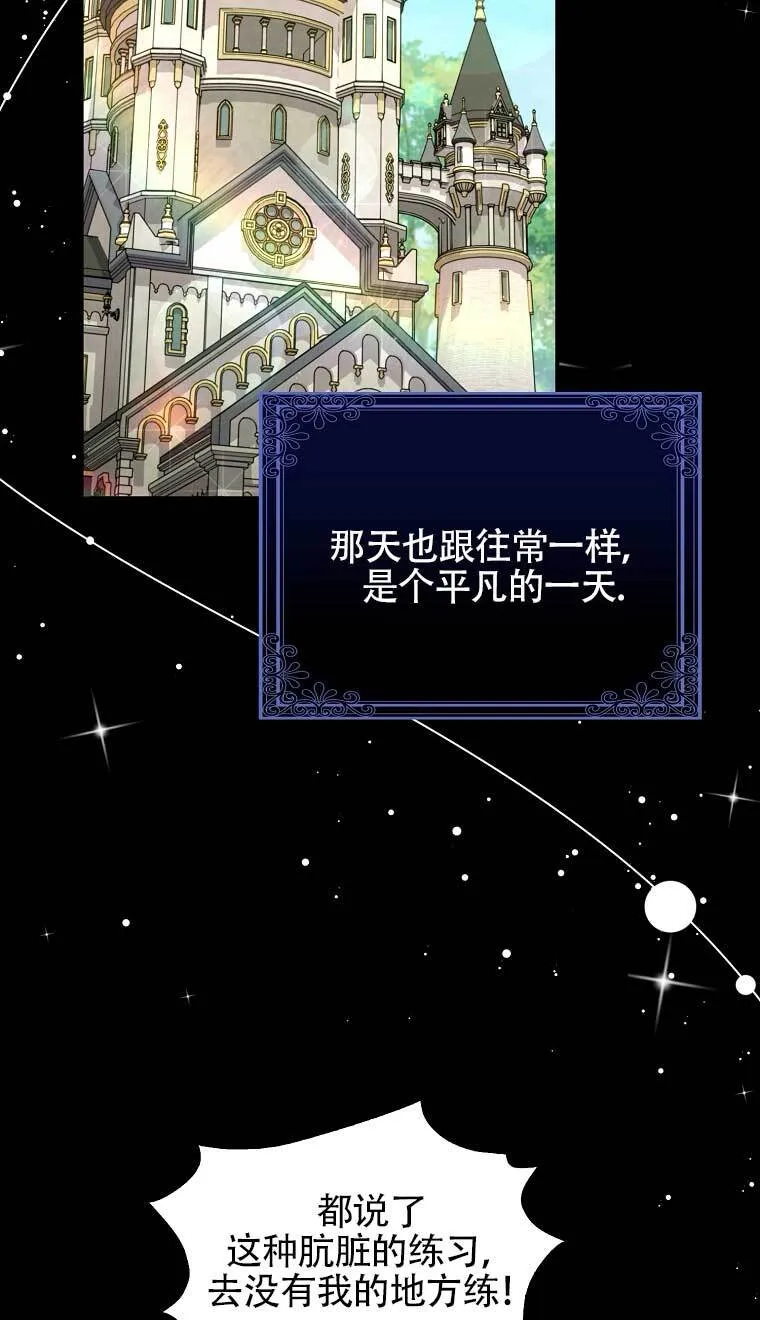 第22话 第66页