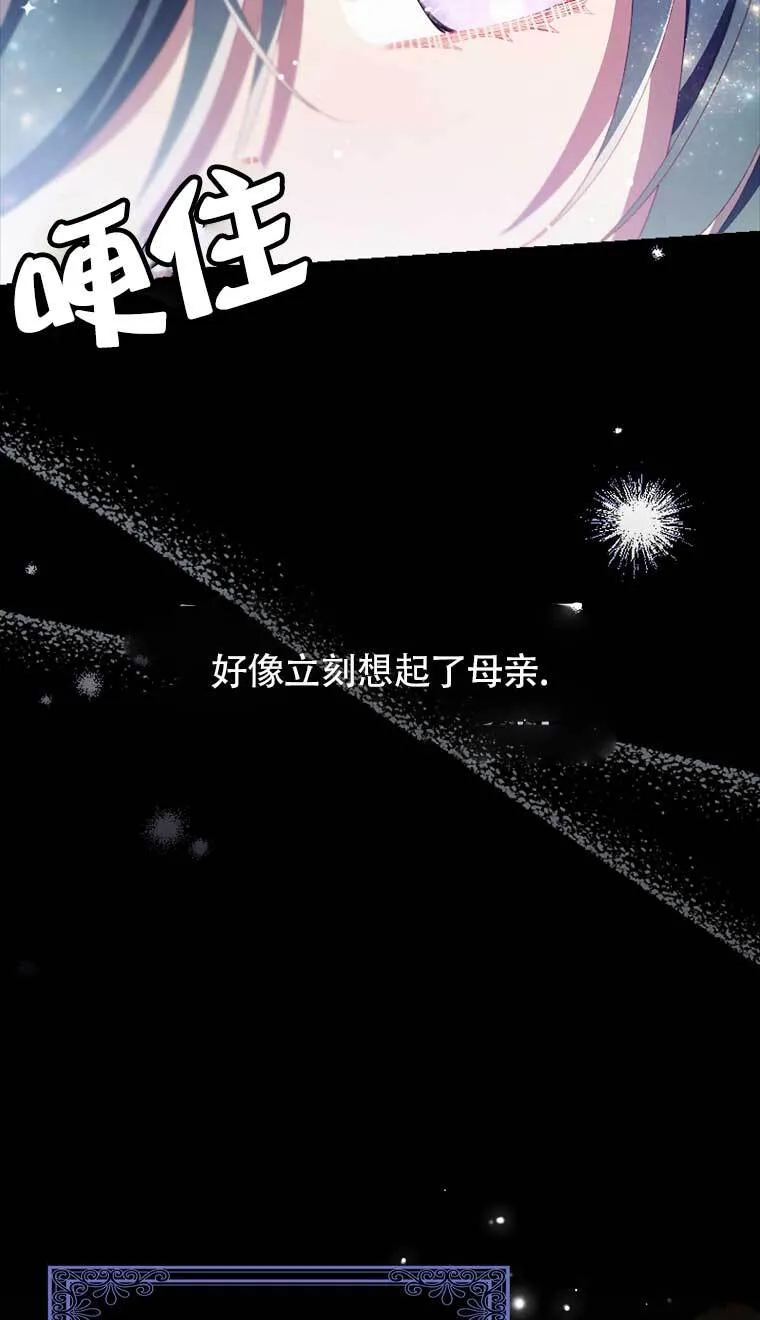 第22话 第73页