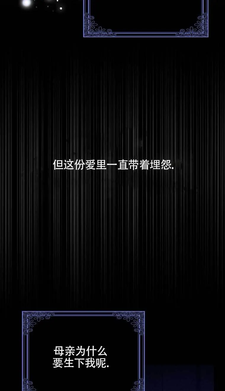 第22话 第75页