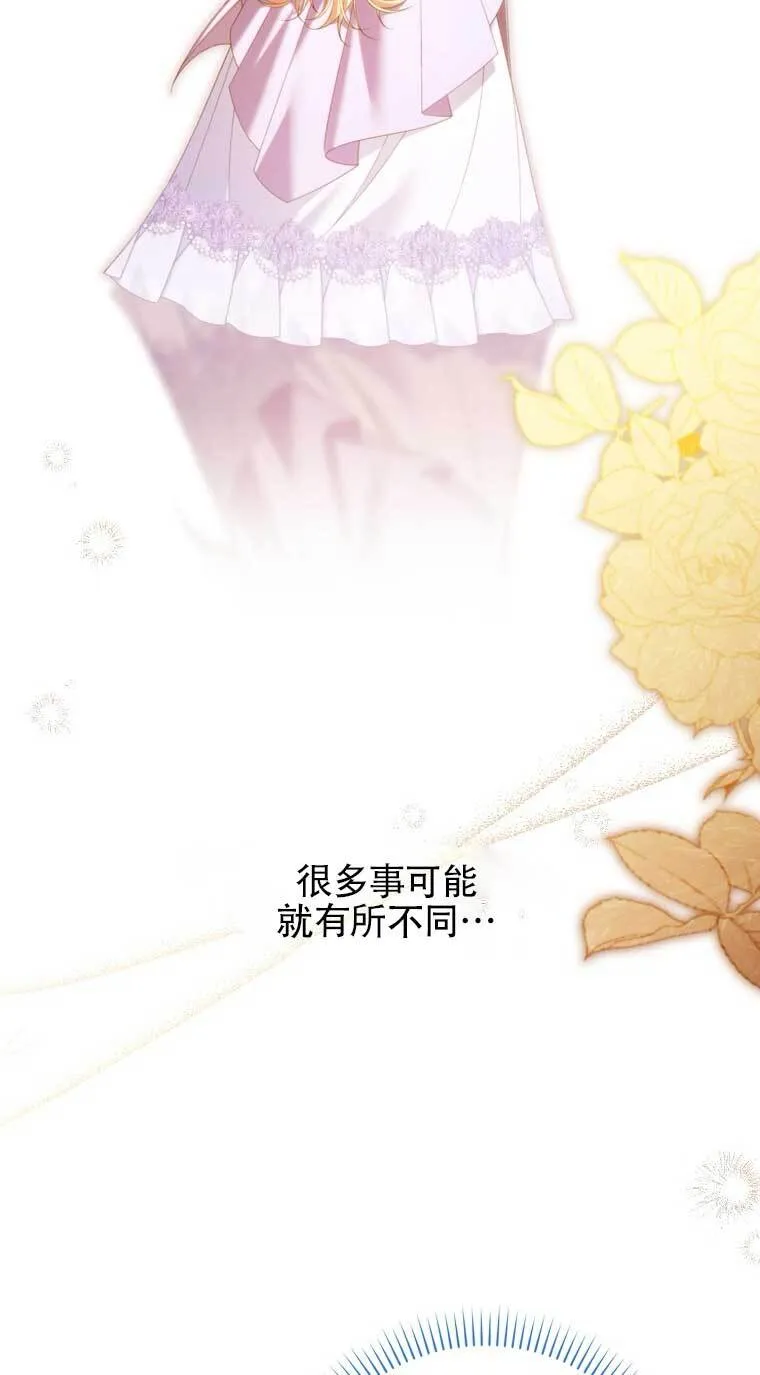 第22话 第90页