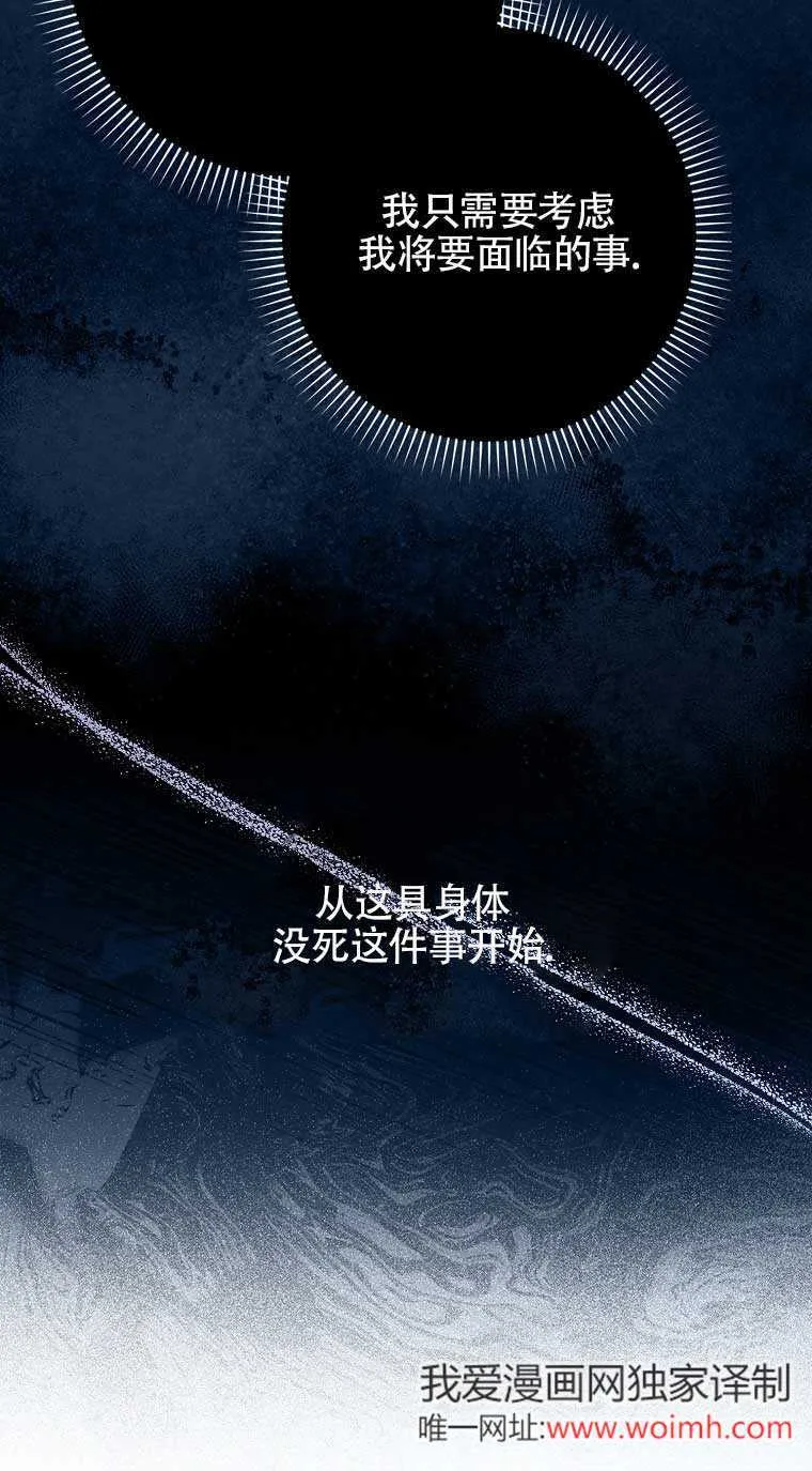 第22话 第92页