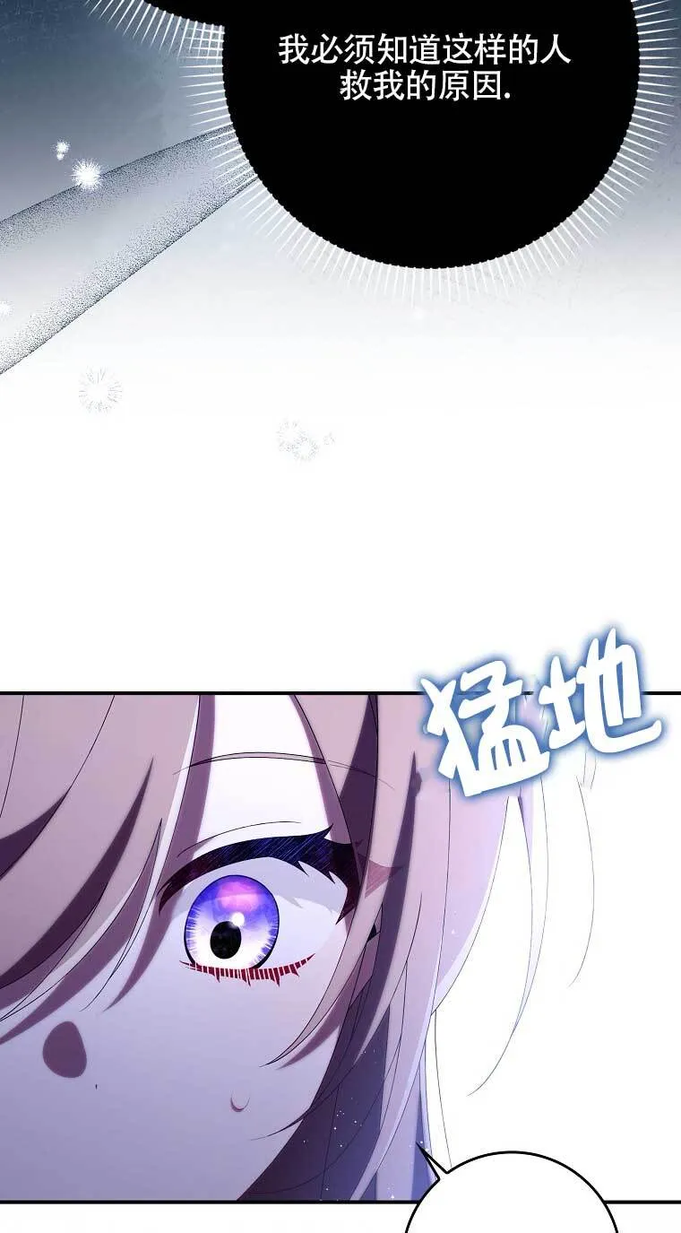 第22话 第94页