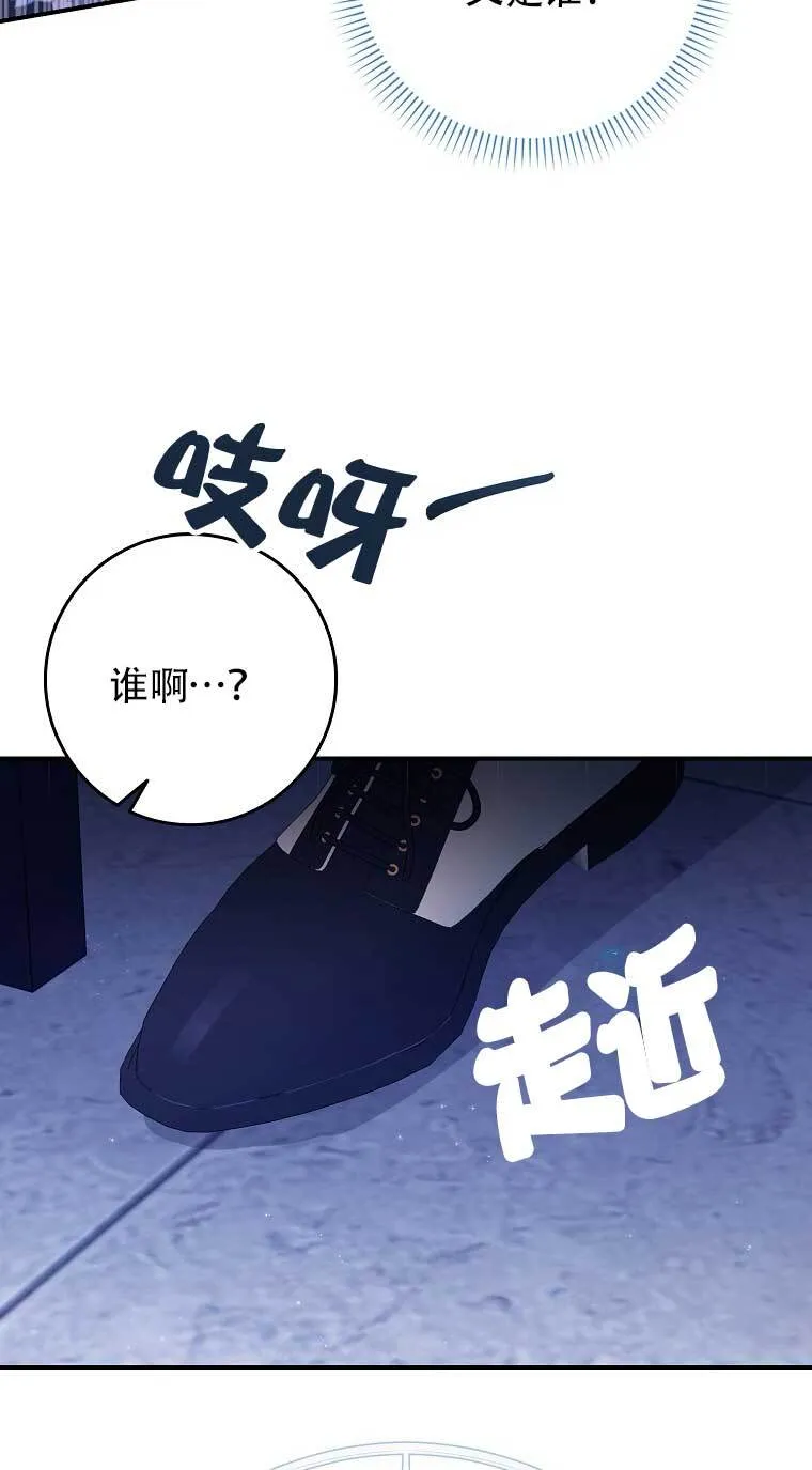 第22话 第98页