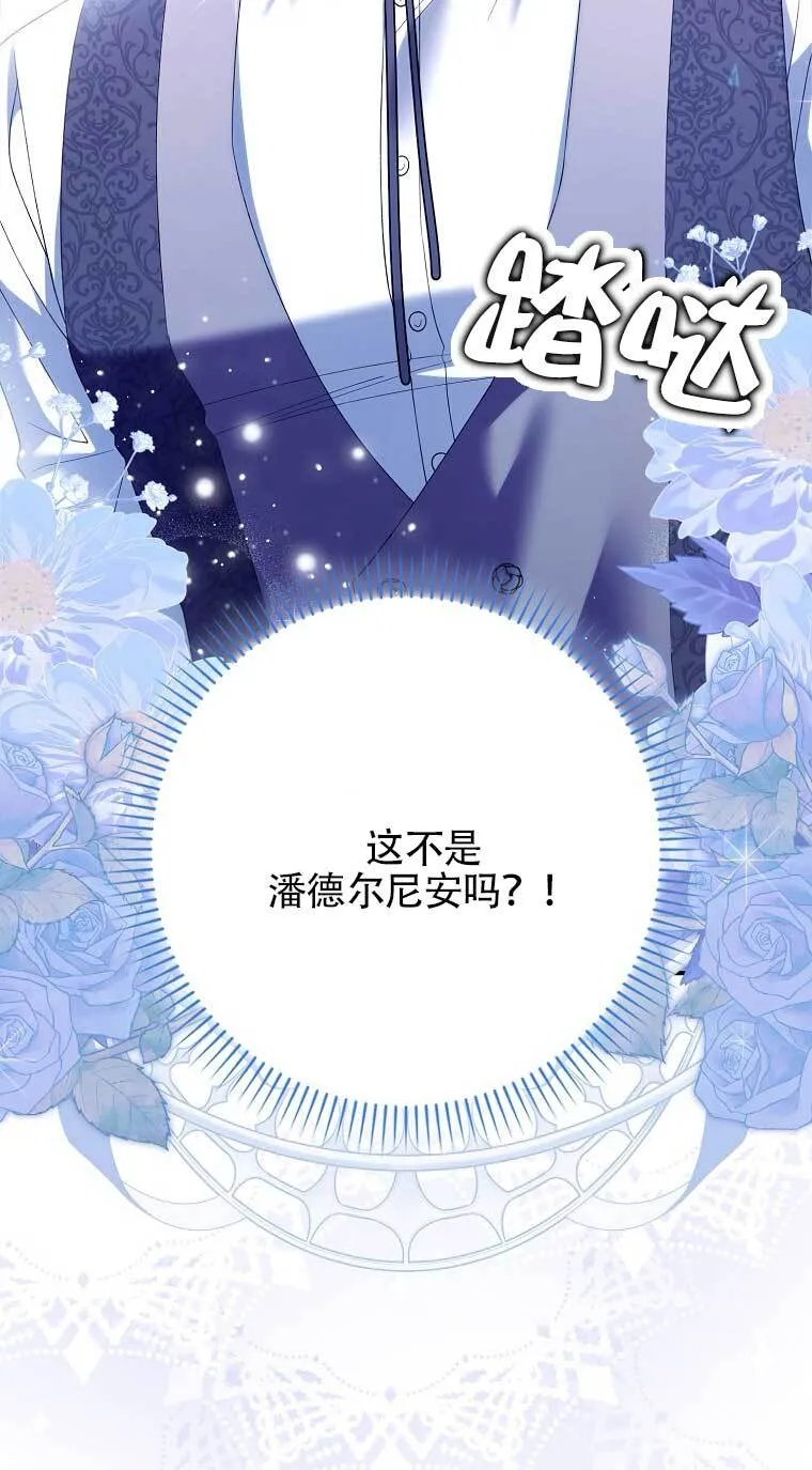 第22话 第100页