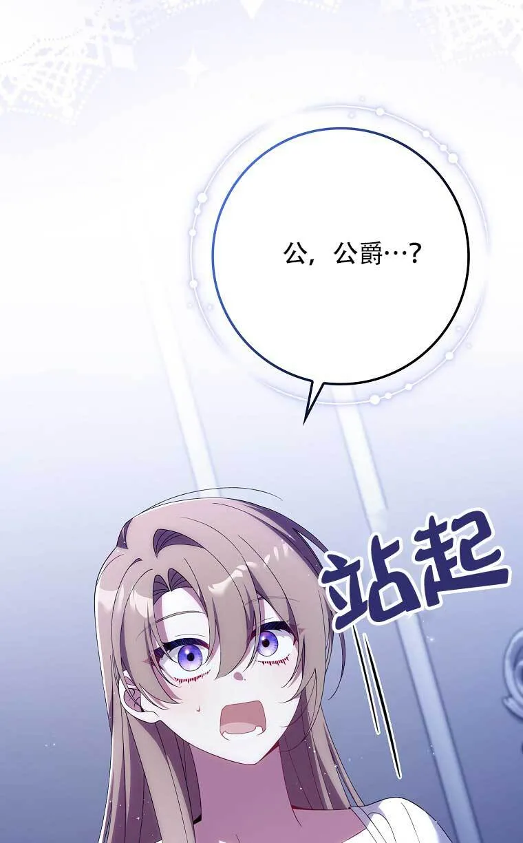 第22话 第101页