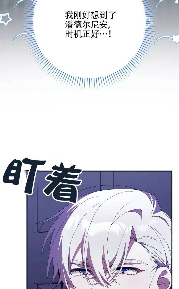 第22话 第103页