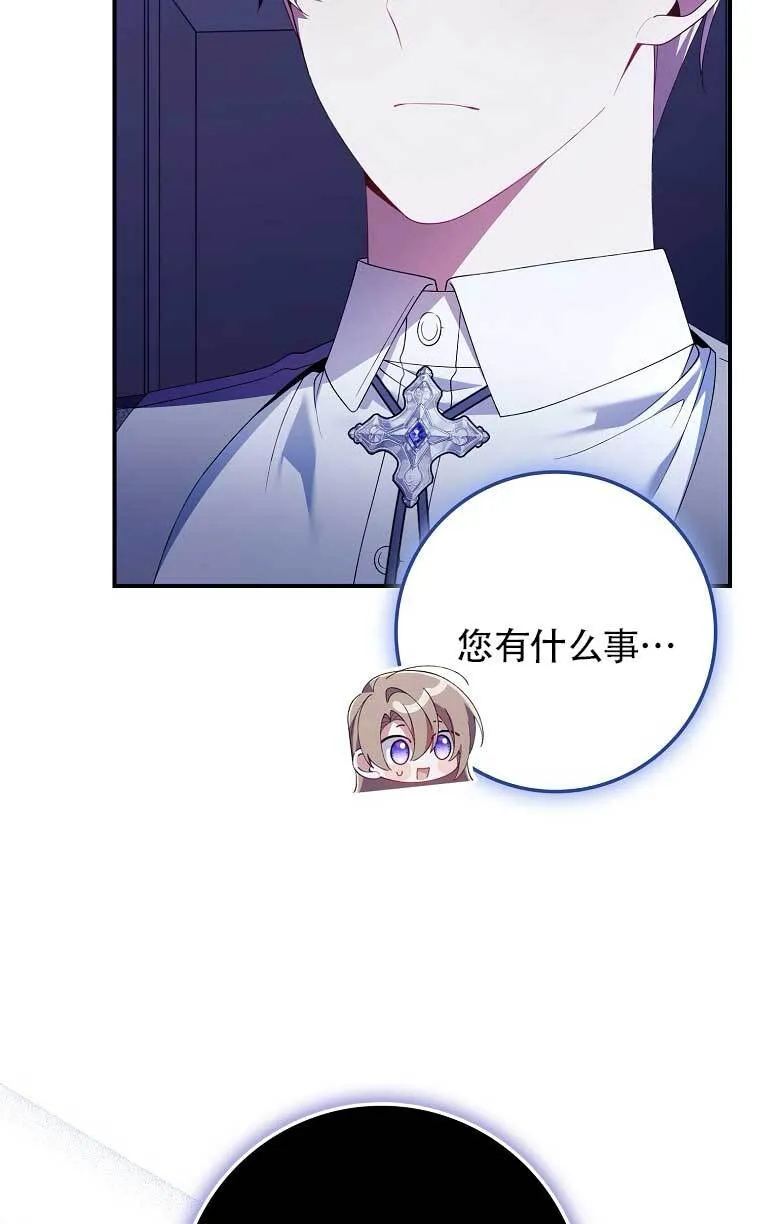 第22话 第104页