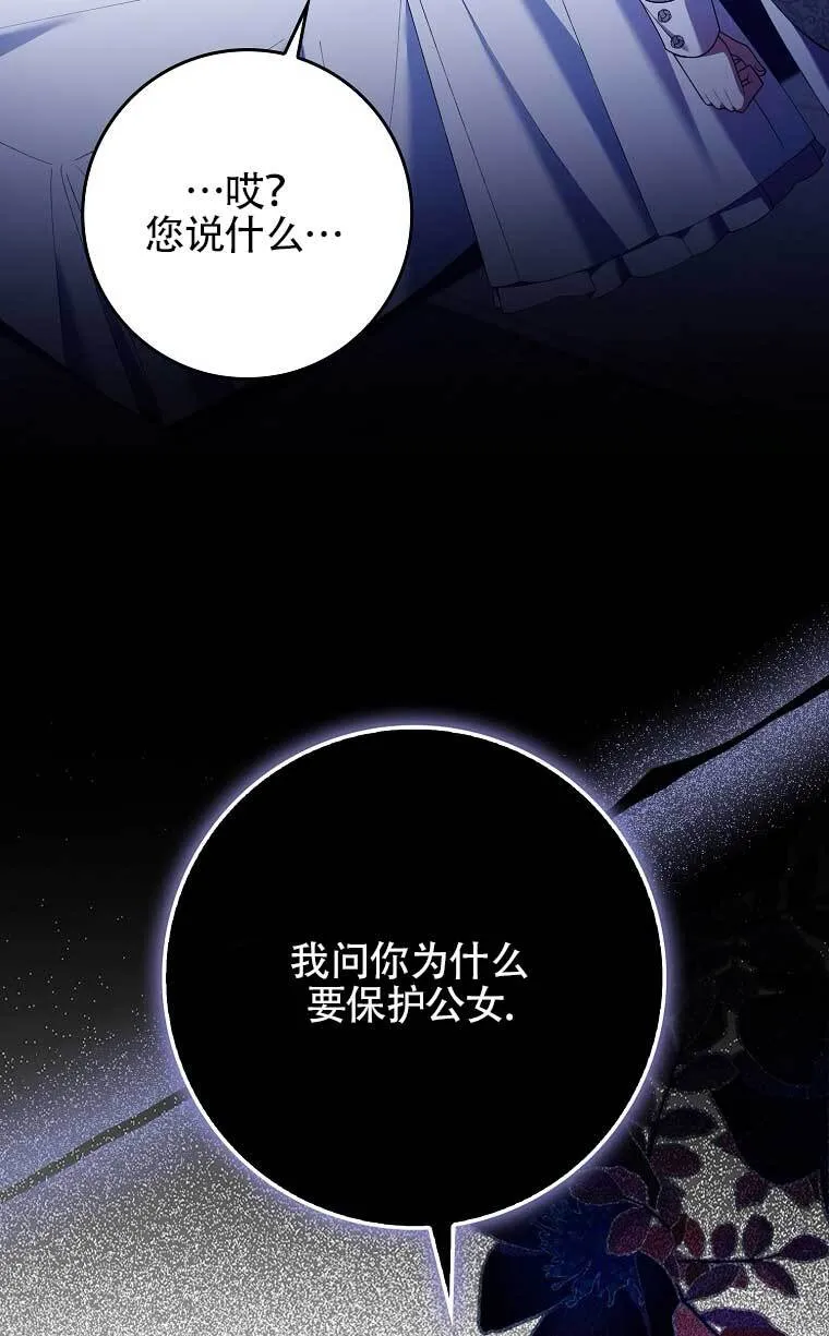 第22话 第106页