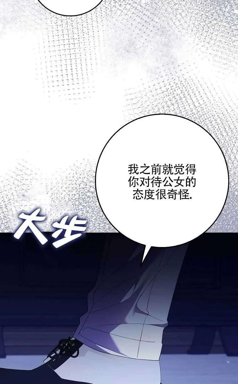 第22话 第113页