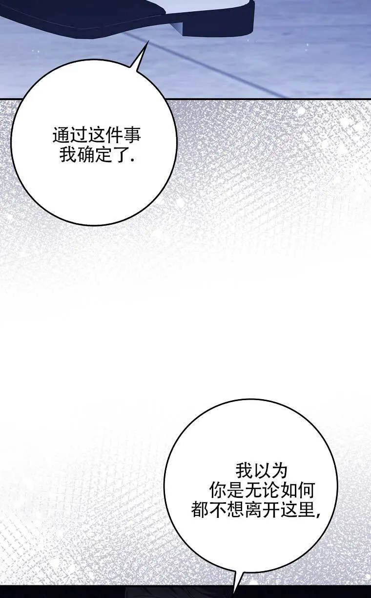 第22话 第114页