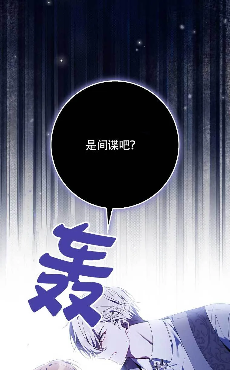 第22话 第117页