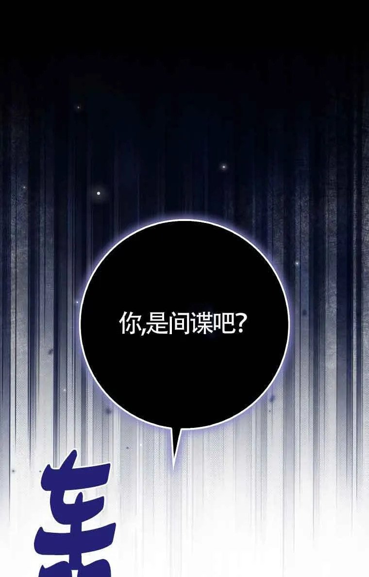第22话 第121页