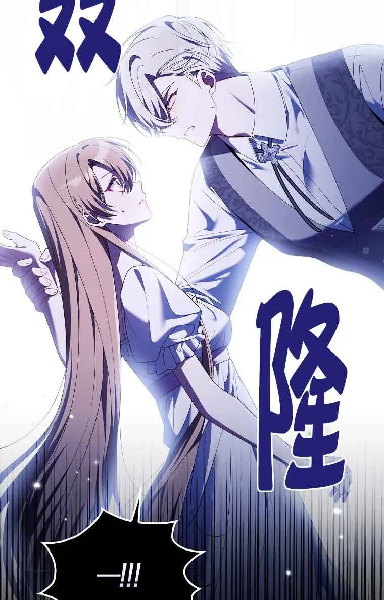 第23话 第2页