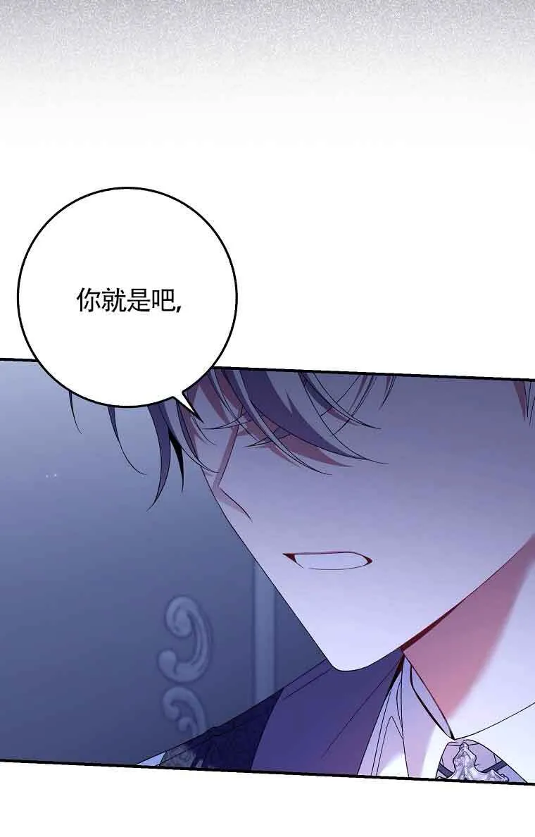 第23话 第5页