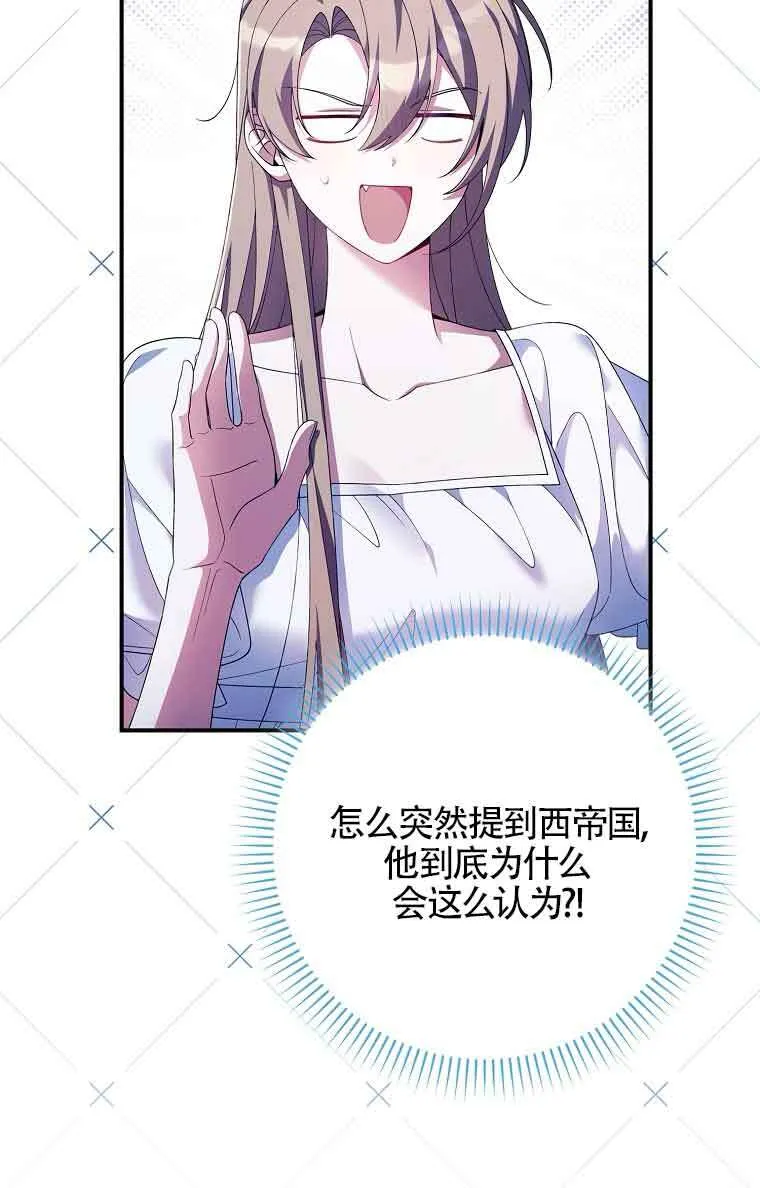 第23话 第9页