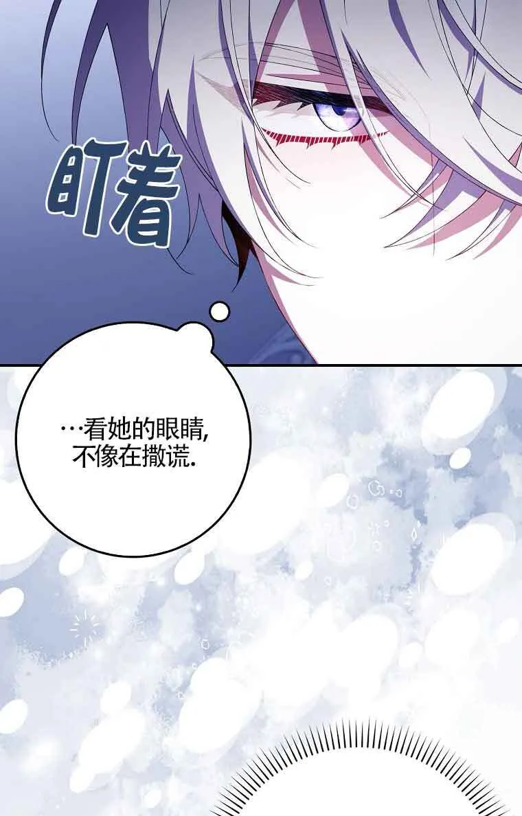 第23话 第15页