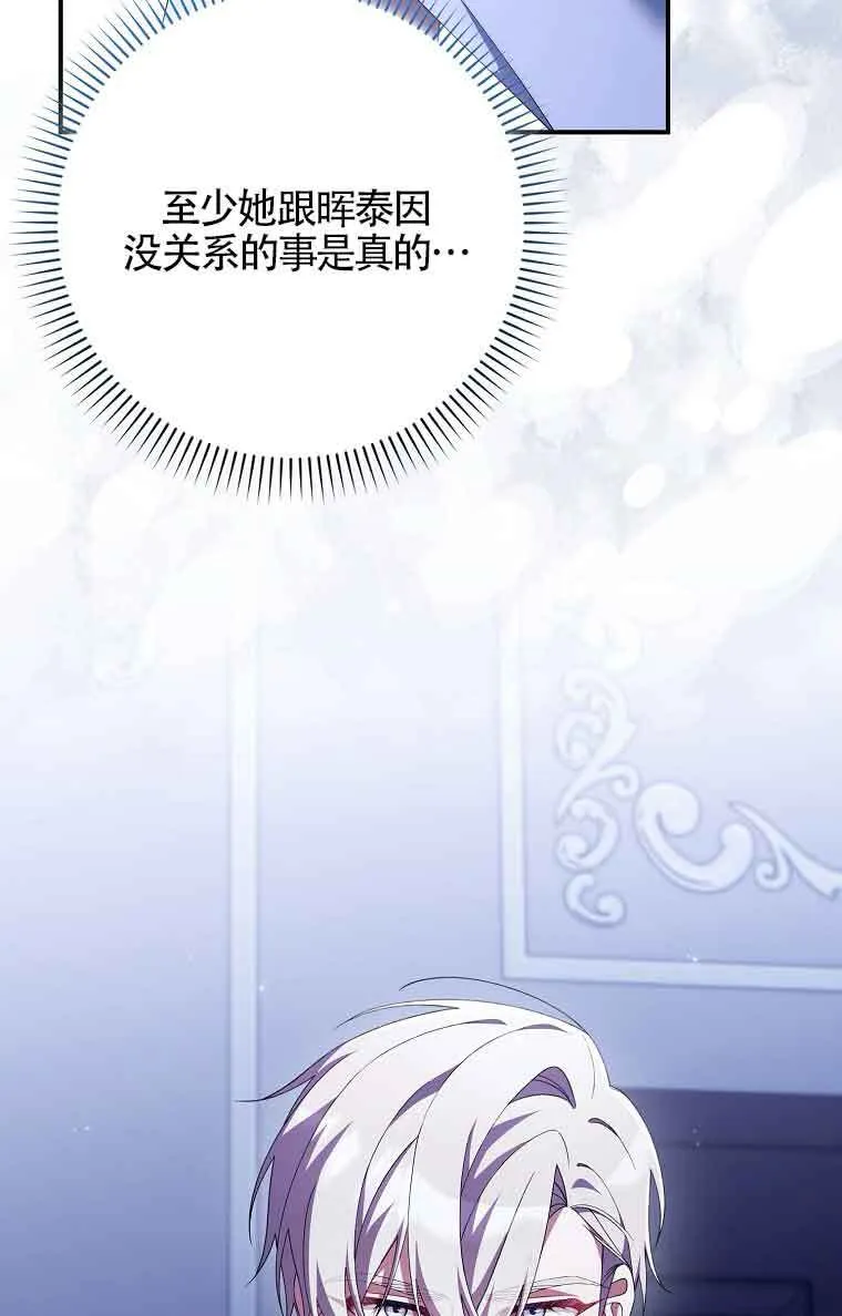 第23话 第17页