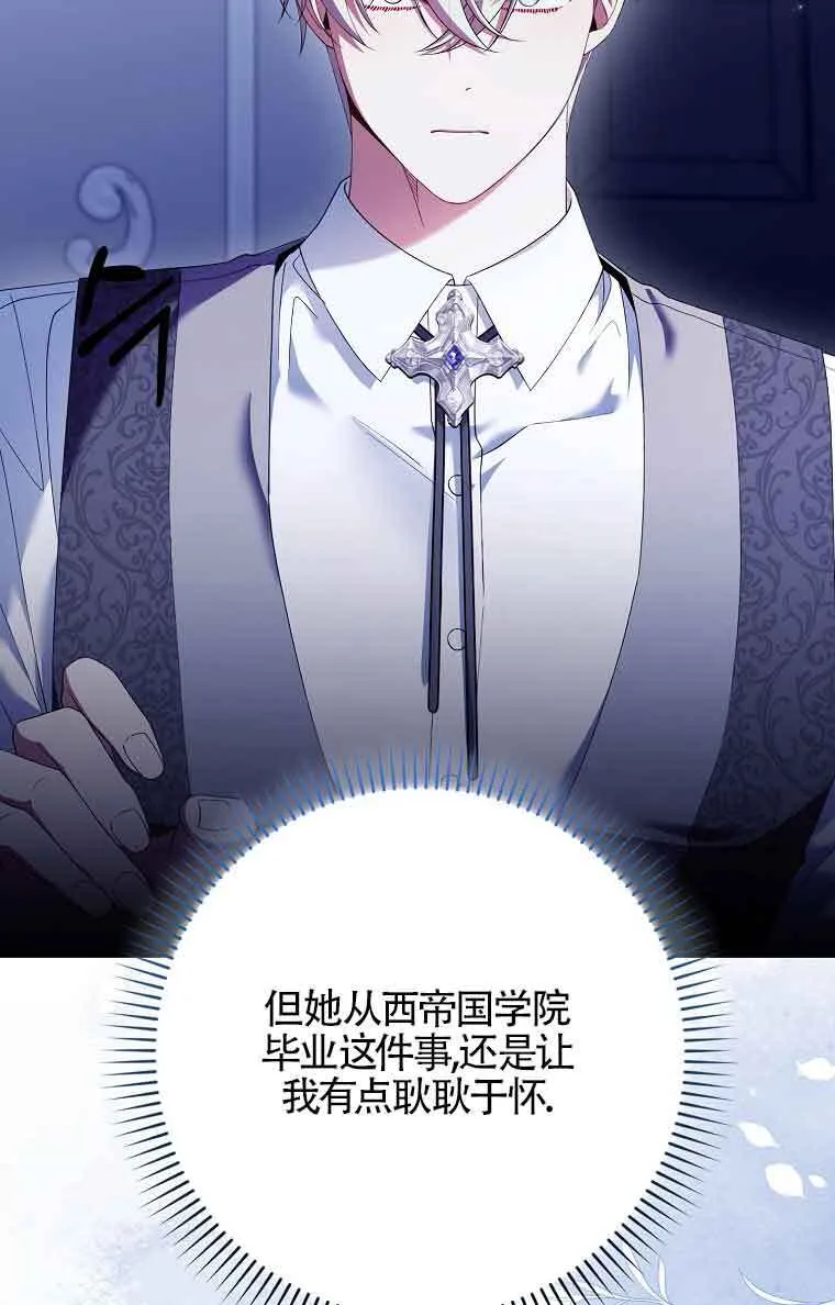 第23话 第18页