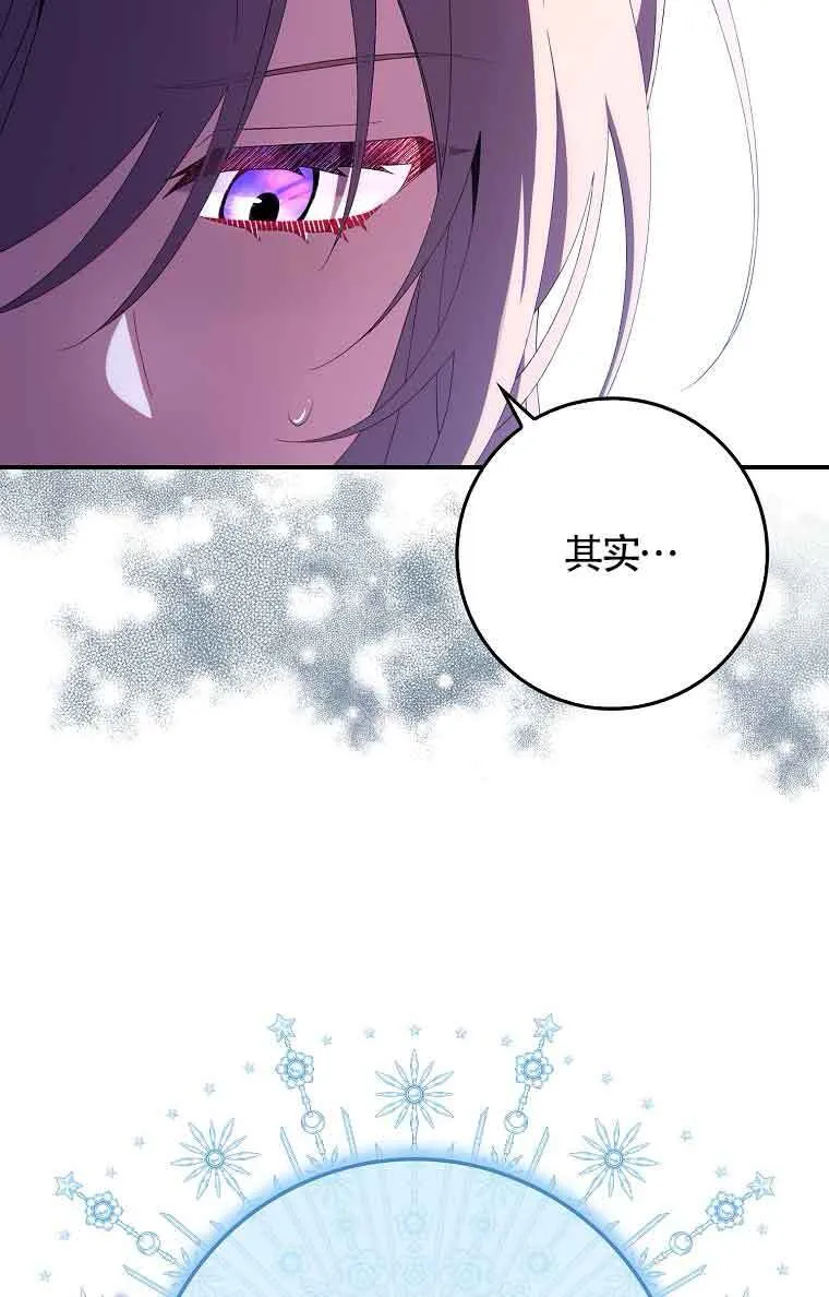 第23话 第24页