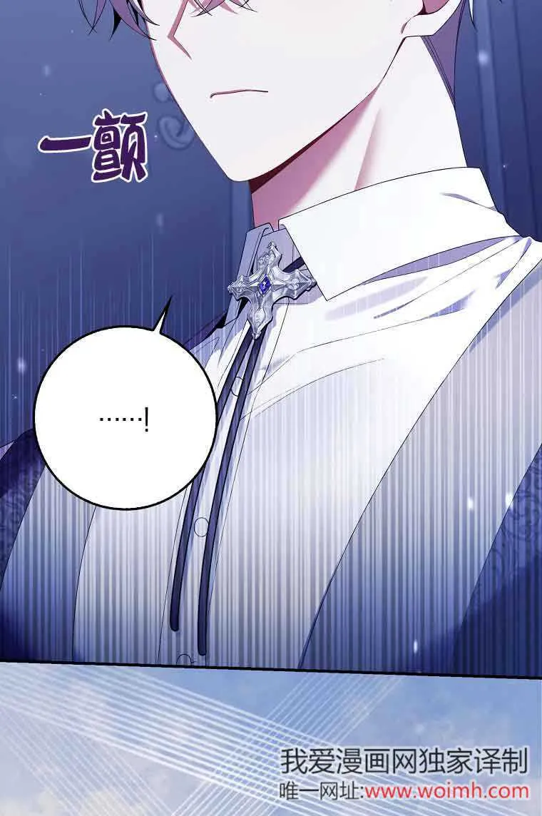 第23话 第26页