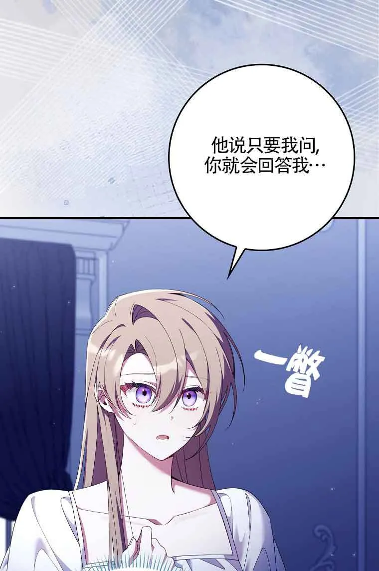 第23话 第27页