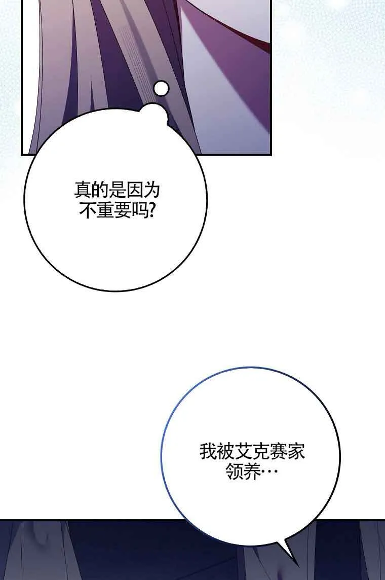 第23话 第35页