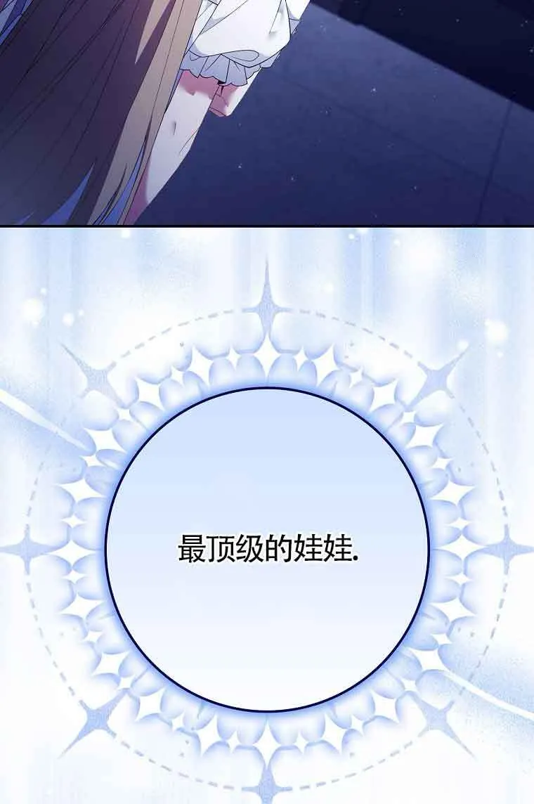 第23话 第38页