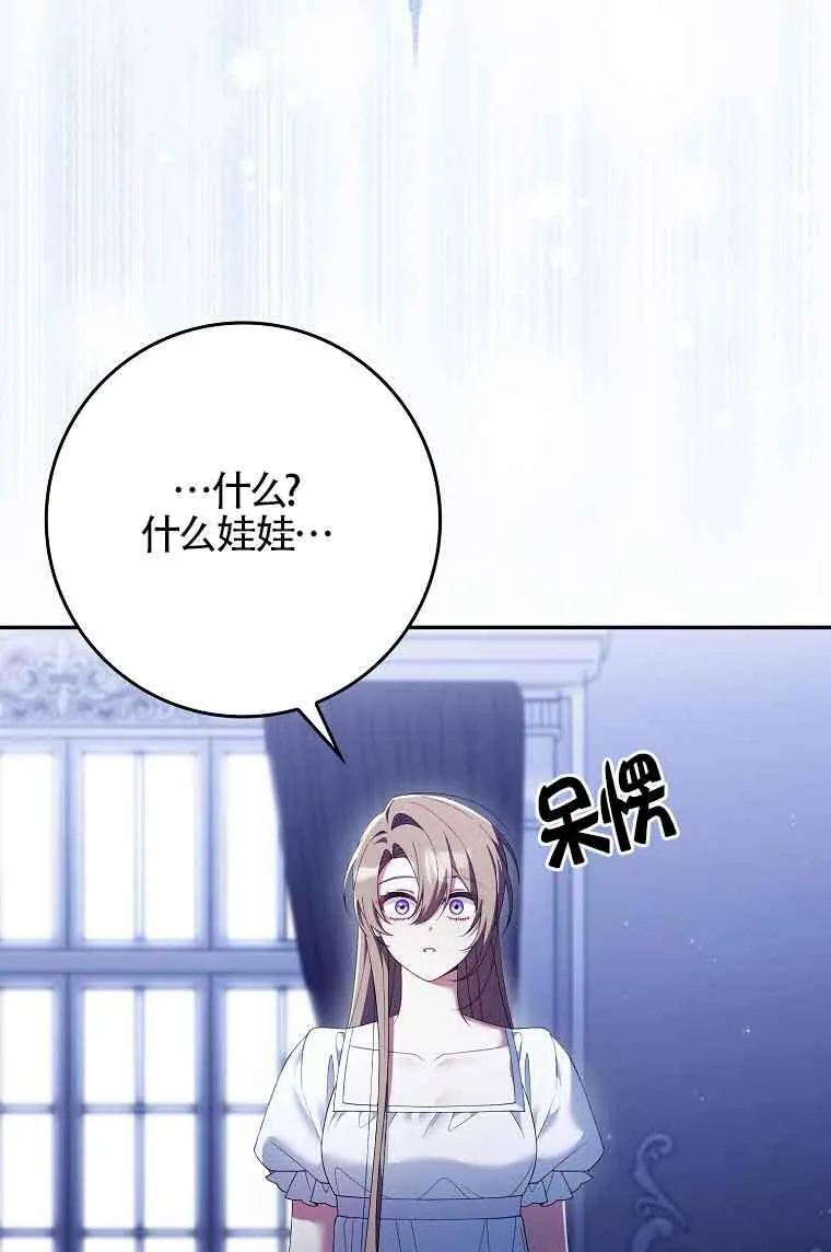 第23话 第39页
