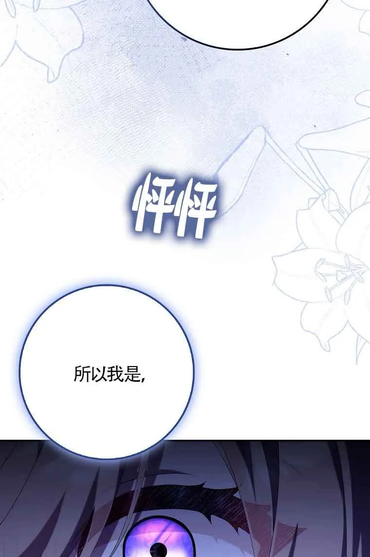 第23话 第42页