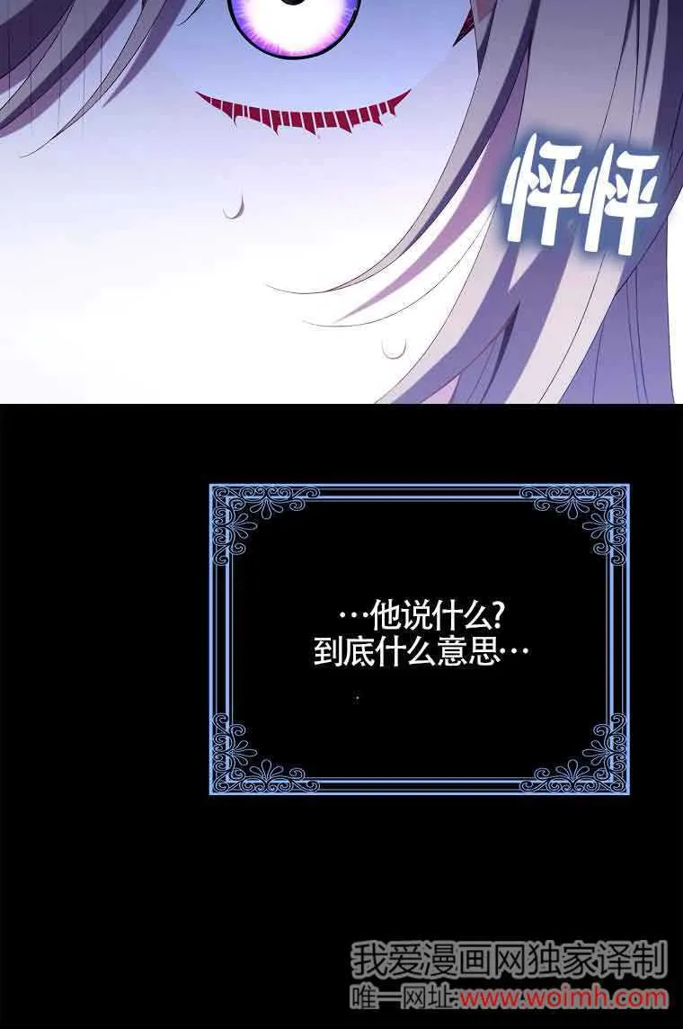 第23话 第43页