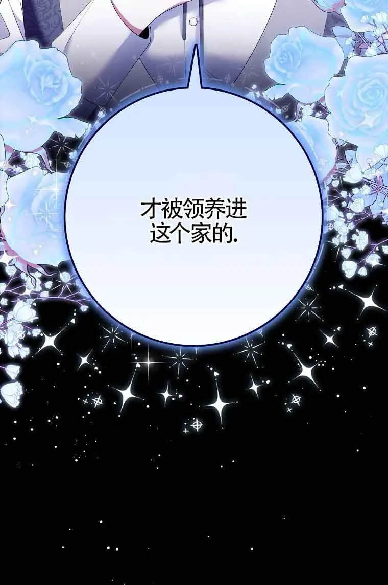 第23话 第46页