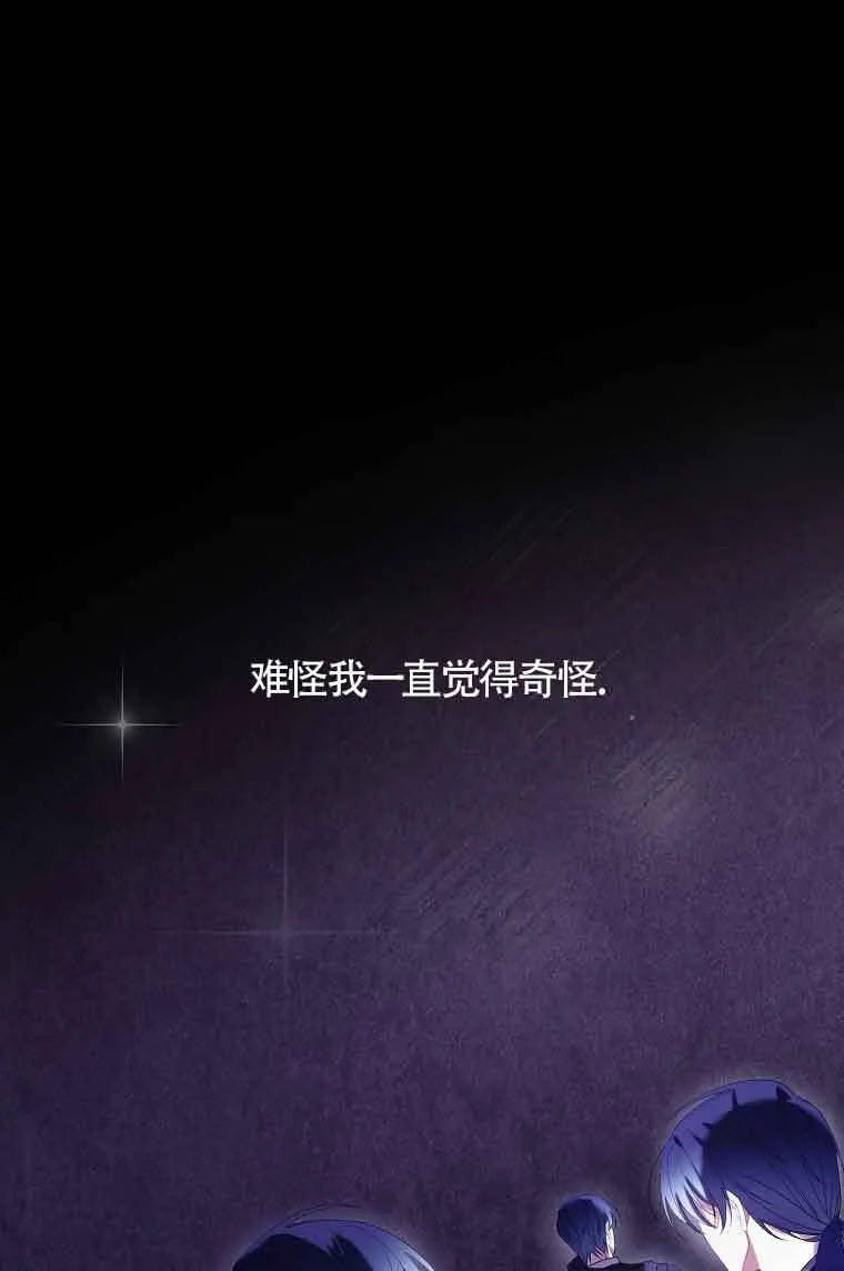 第23话 第48页