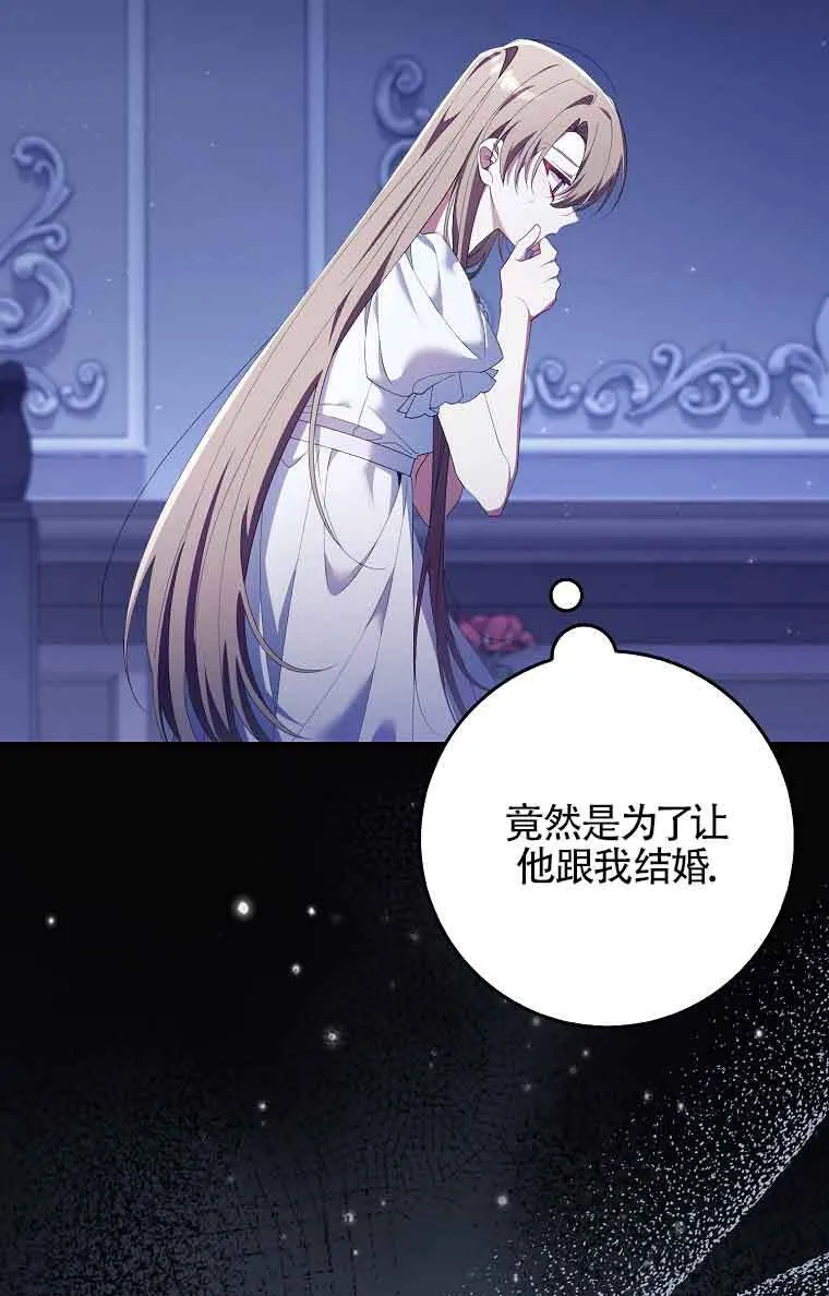 第23话 第51页