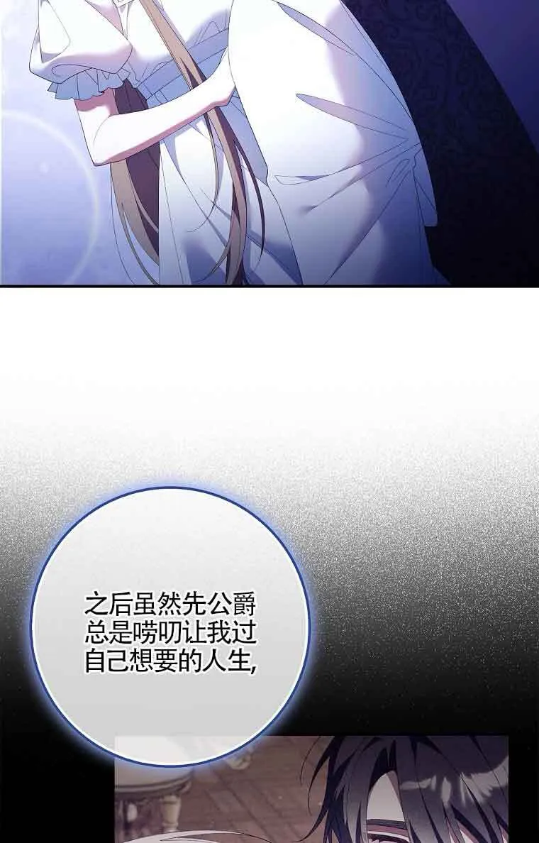 第23话 第56页