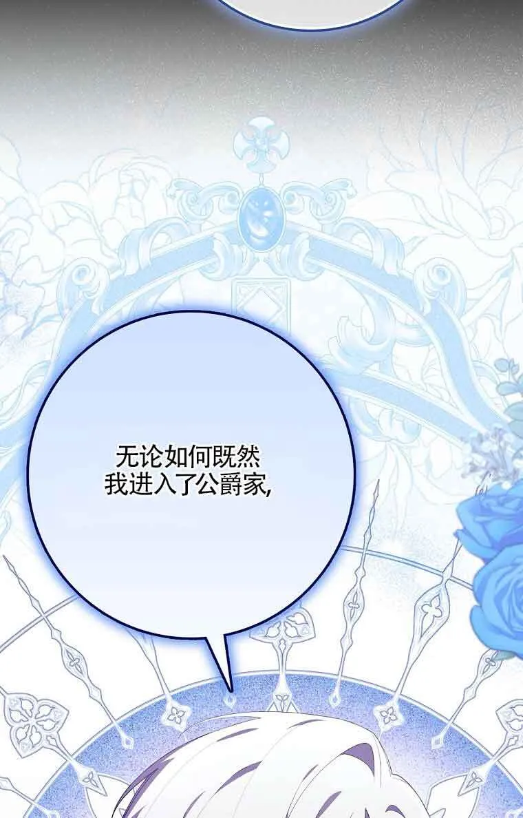 第23话 第58页