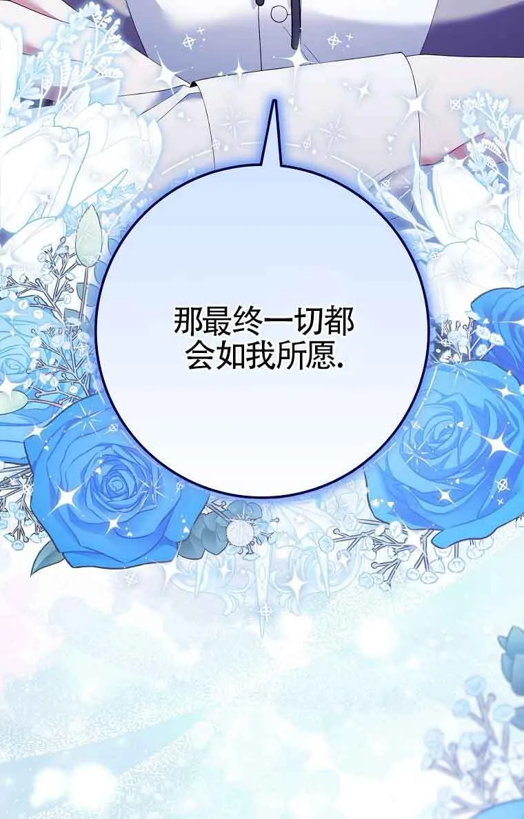 第23话 第60页