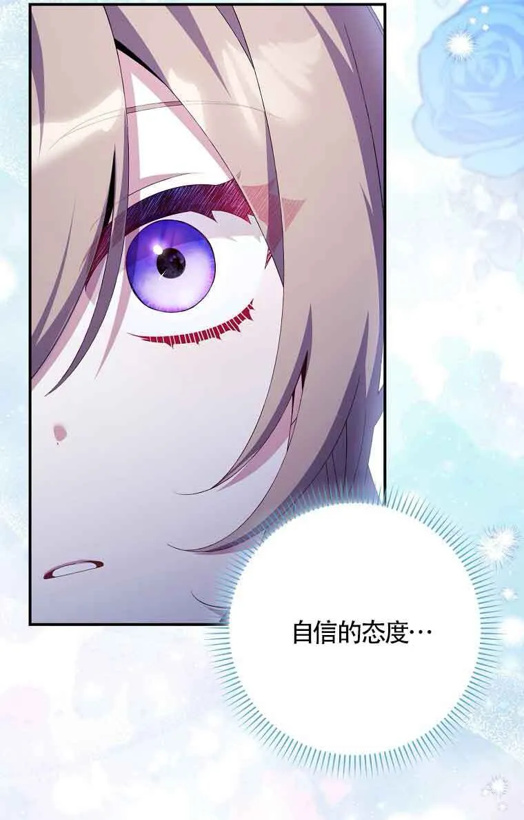 第23话 第61页