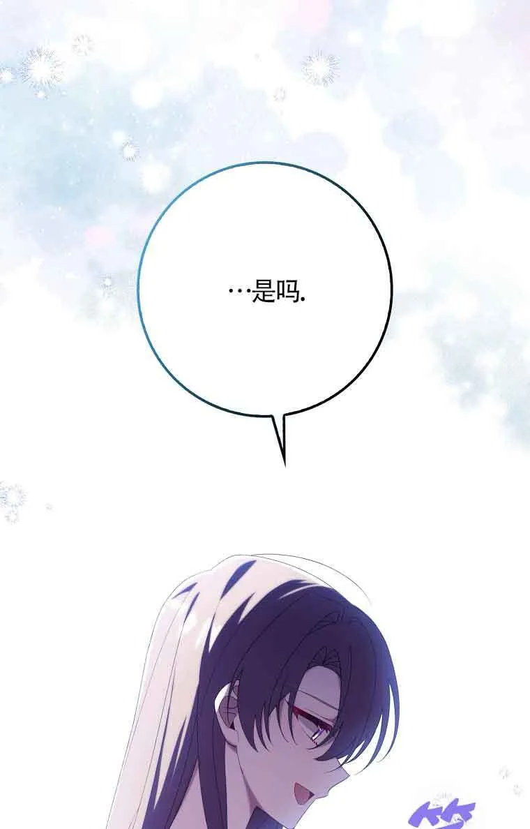 第23话 第62页