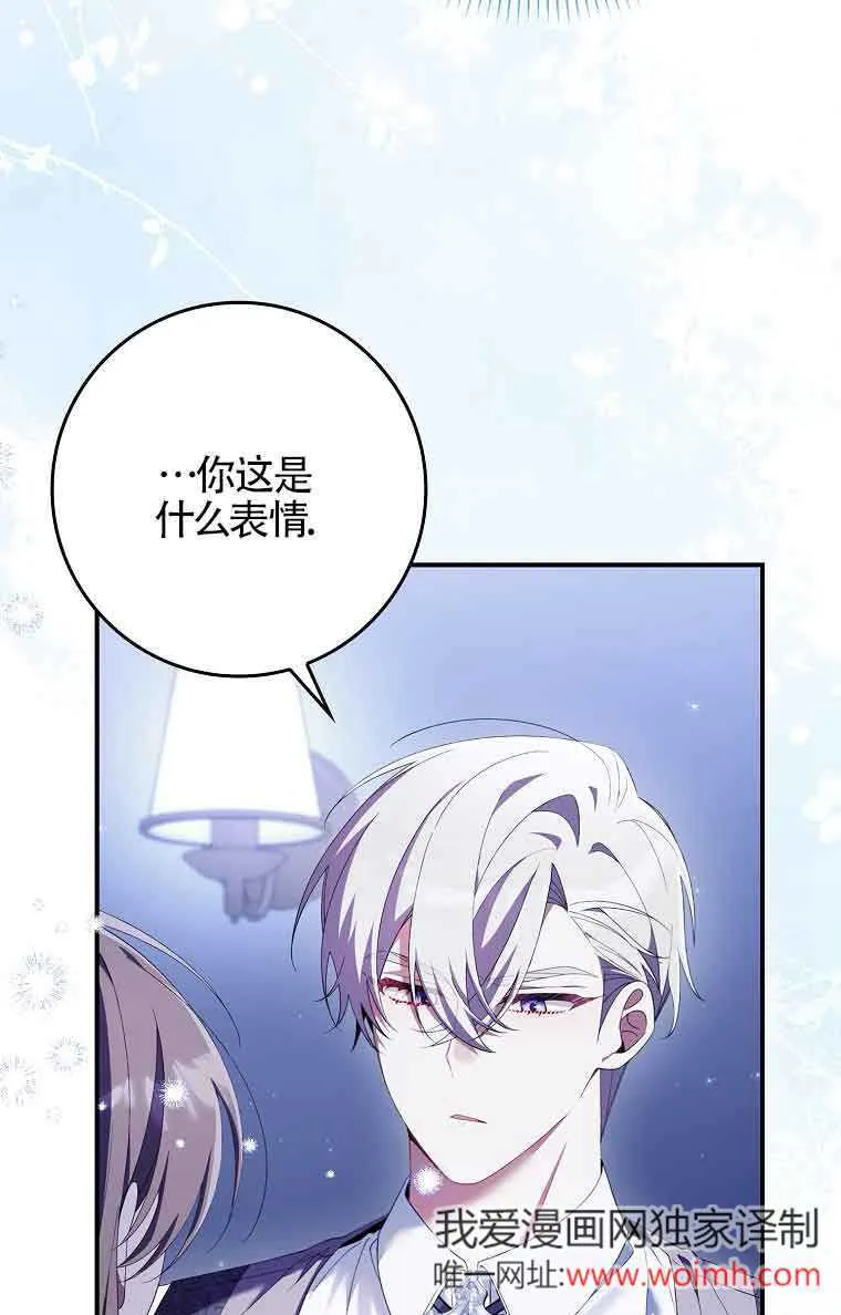 第23话 第64页