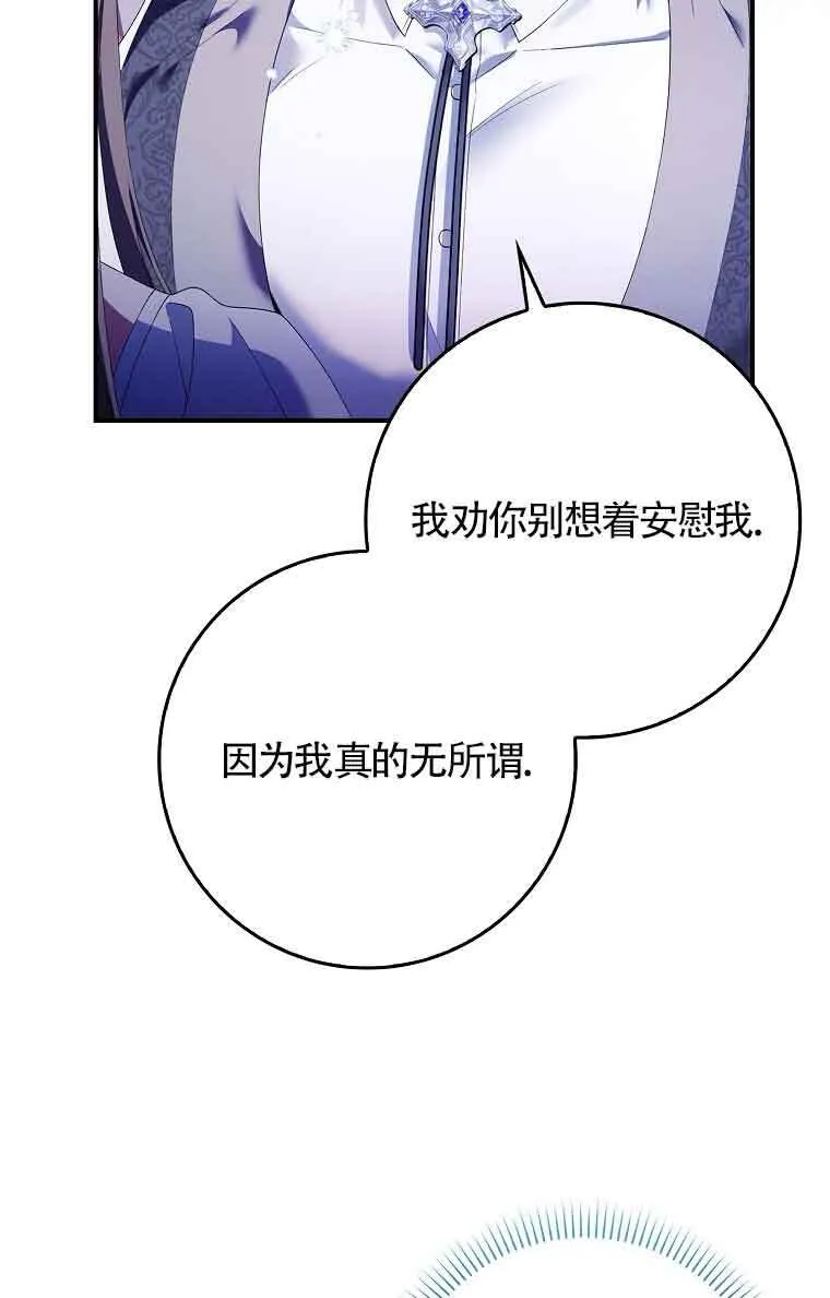第23话 第65页