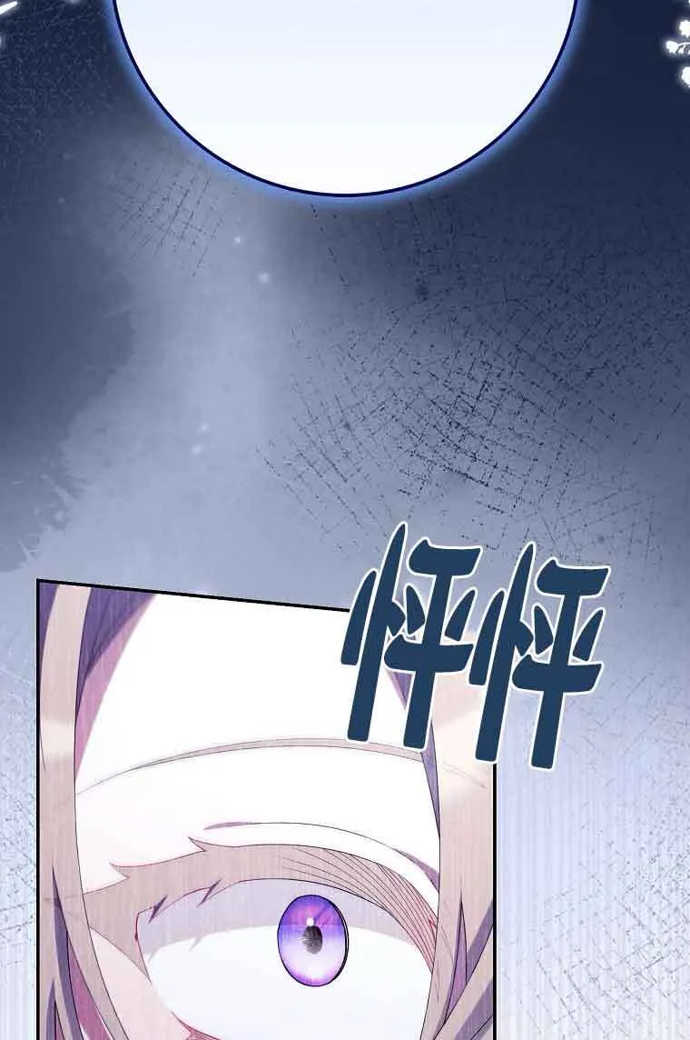 第23话 第79页