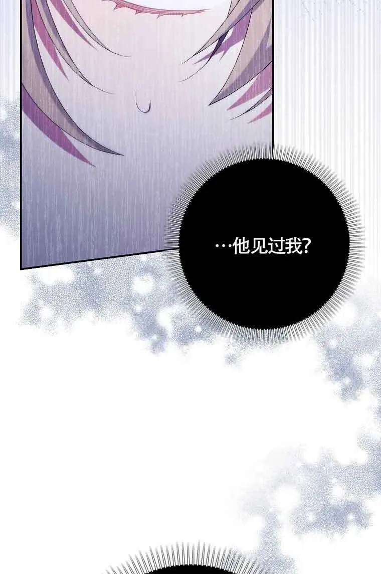 第23话 第80页